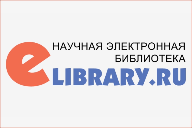 Обновления в анализе публикационной активности организаций в Российском индексе научного цитирования (РИНЦ)
