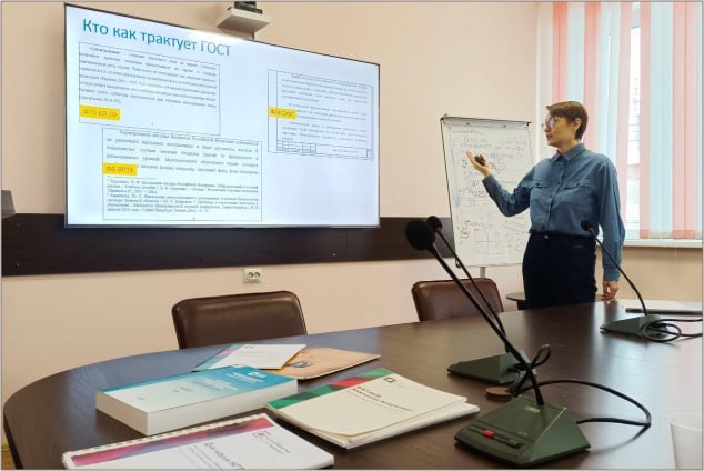 11 ноября, на базе Научной библиотеки им. Г. П. Лыщинского, состоялась секция библиографии Областного методического объединения вузовских библиотек г. Новосибирска