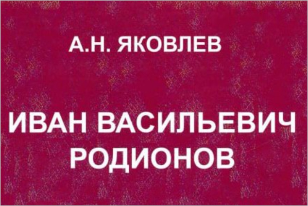 Книга в дар