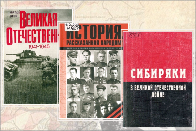 Приглашаем на выставку-просмотр «Навеки в памяти людской мгновения войны»