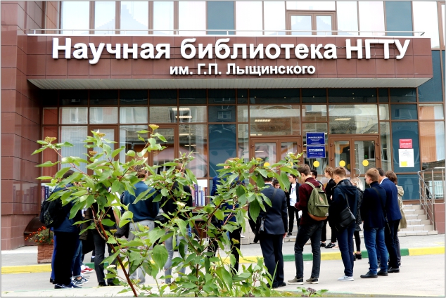 С 1 сентября изменения в расписании работы библиотеки