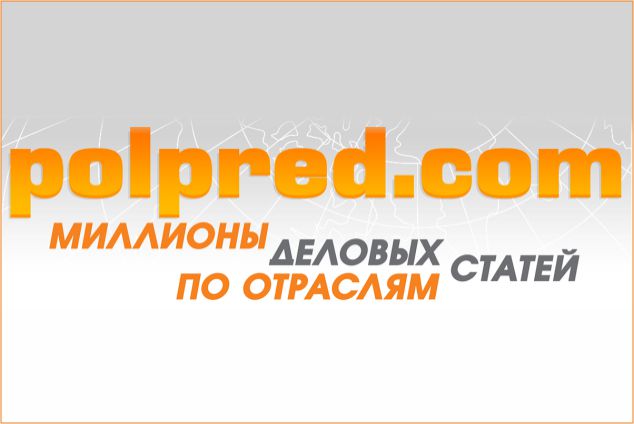 До 14 декабря 2022 года предоставлен доступ к ЭБС деловых новостей Polpred.com Обзор СМИ