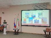 Рамхина У. И.