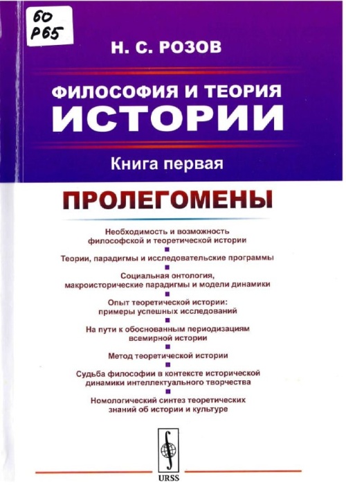 60  Р65 