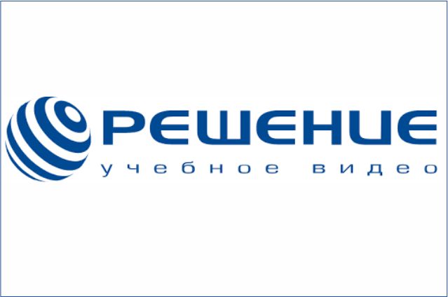 Тестовый доступ к Видеотеке учебных фильмов «Решение»