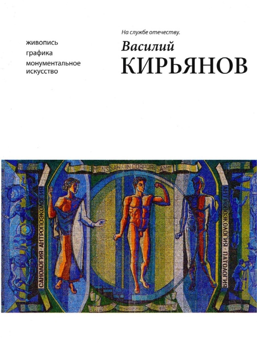 85.14  К437