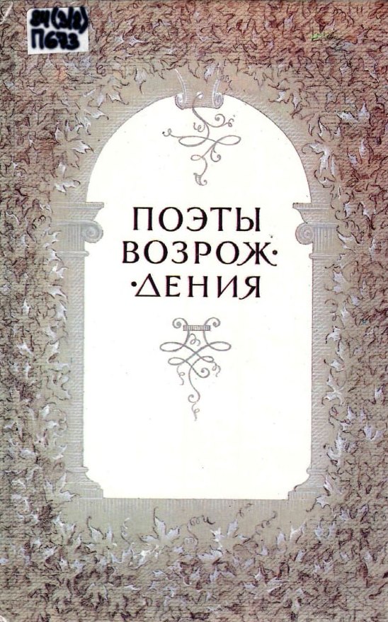 Приглашаем на книжно-иллюстративную выставку «И в каждой строчке вдохновенье…»
