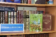 Читальный зал редкой и ценной книги
Фотограф(ы): Н. Ю. Машутина