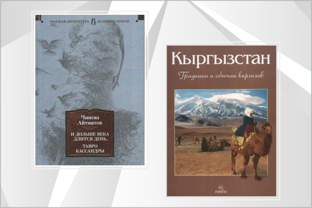 Книги в дар