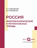 Новинки февраля 2025 года