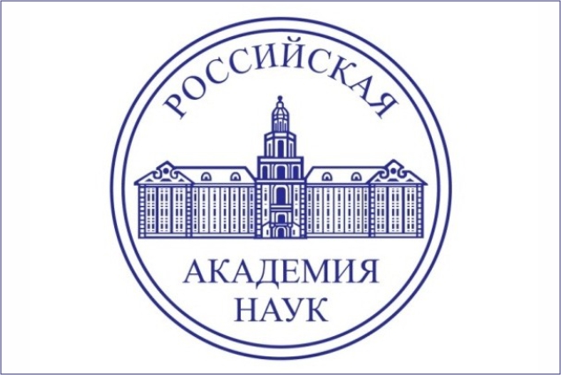 Открыт доступ к полнотекстовой коллекции журналов РАН на платформе РЦНИ