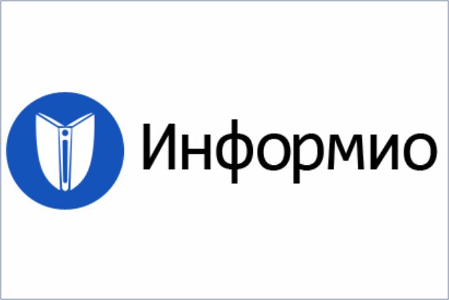 Продлен доступ к многофункциональной системе «Информио»