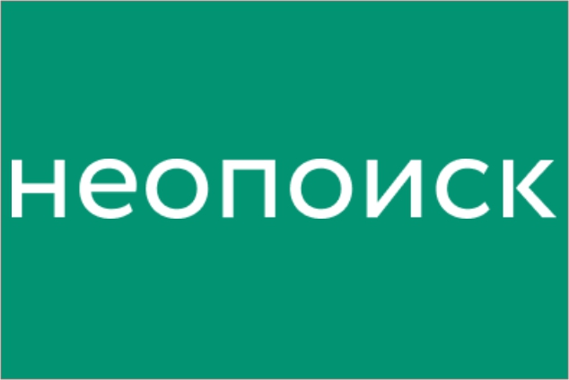 Тестовый доступ к российскому дискавери-сервису нового поколения Неопоиск