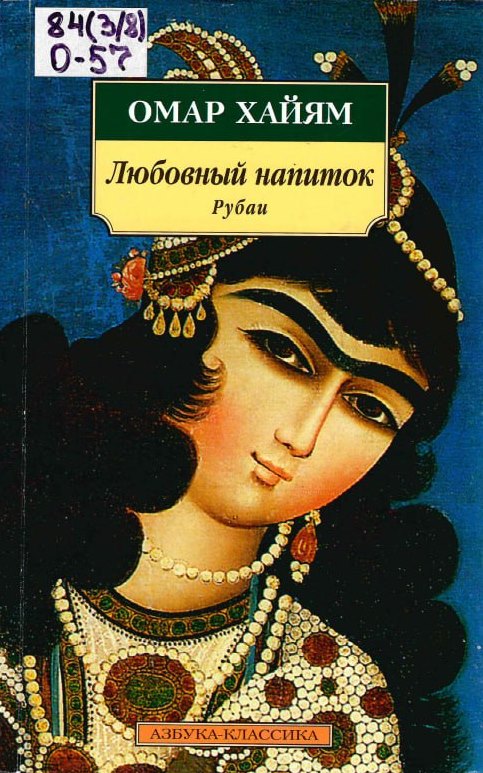 Приглашаем на книжно-иллюстративную выставку «И в каждой строчке вдохновенье…»