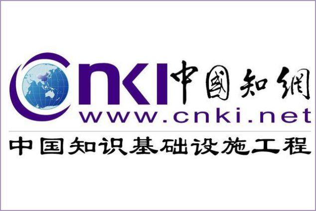 Доступ к базе данных Academic Reference издательства Tongfang Knowledge Network Technology Co., Ltd. (Beijing)