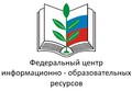 Проект федерального центра информационно-образовательных ресурсов (ФЦИОР)