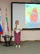 Кейглер Г.А.