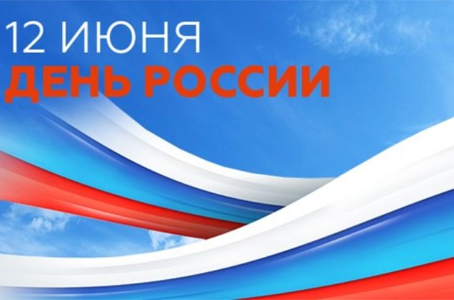 Режим работы библиотеки в праздничные дни