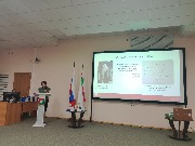 Рамхина У. И.