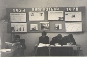 История в фотографиях 1964-1974 гг.