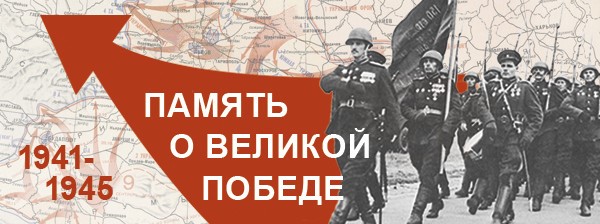 Память о великой победе.jpg Память о великой победе.jpg