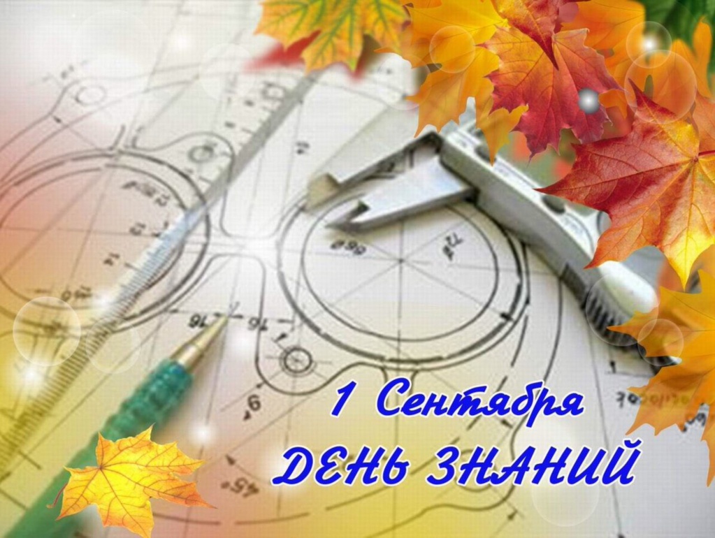 1 сент.jpg 1 сент.jpg
