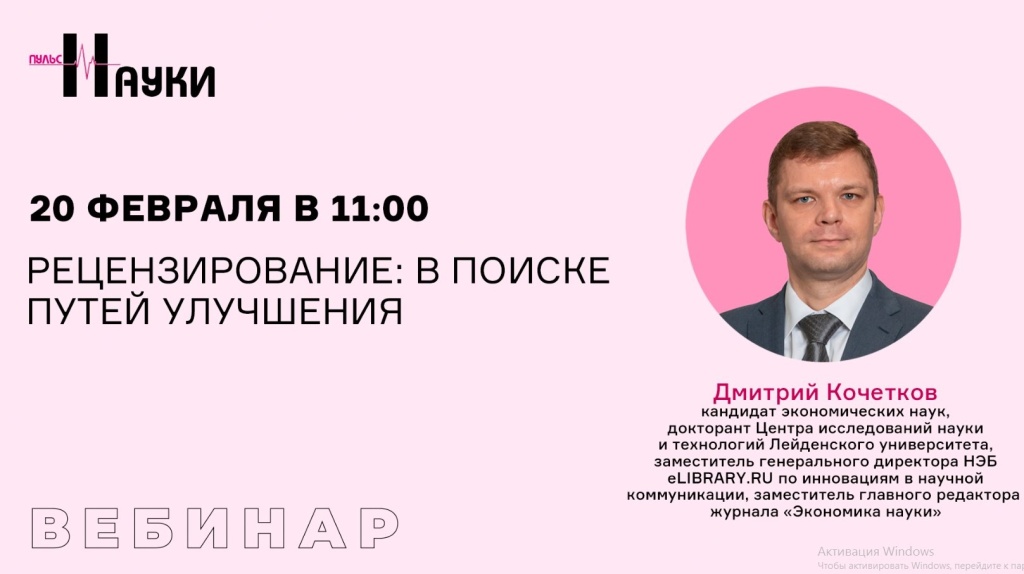 семинар3.jpg