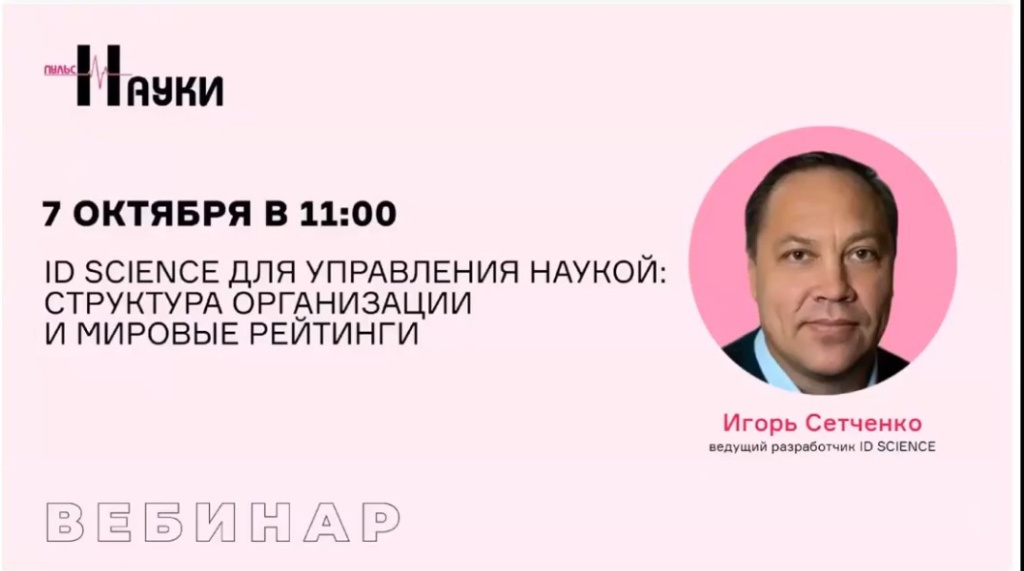 Скриншот 11-10-2025 200722.jpg