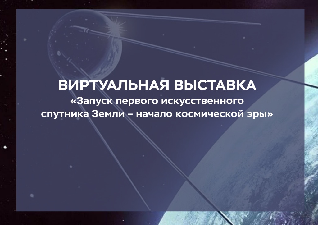 вв-10-25-2.jpg