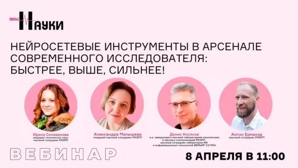 ПН_4.jpg