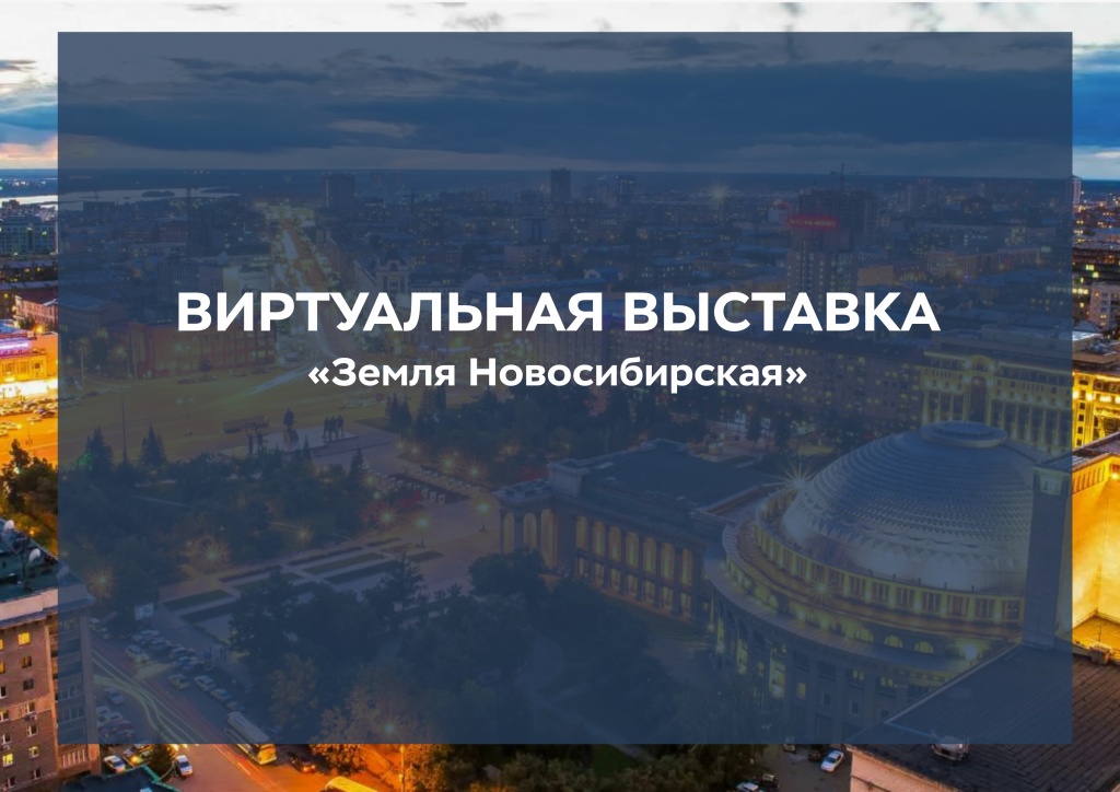 вв-10-25-1.jpg