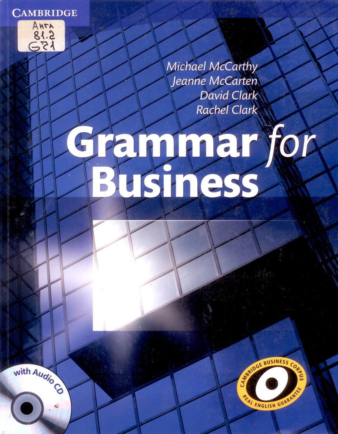 Англ 81.2 G 71 Grammar for Business:[student’s book] / Michael McCarthy [et al.] – Cambridge: Cambridge University Press, 2009. – 272 p.: ill. + 1 Audio CD.