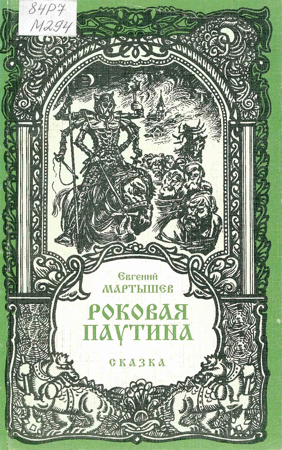 Фото предоставили сотрудники НБ НГТУ