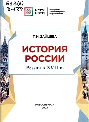 Новинки мая 2024 года