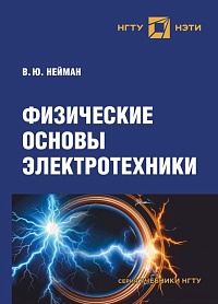 Новинки января 2026 года