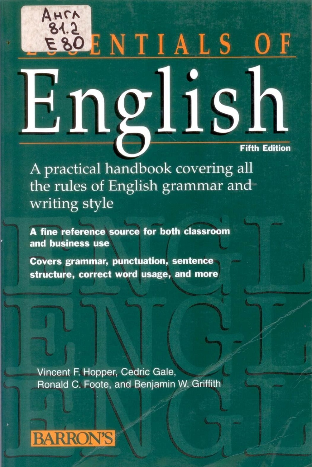 Англ 81.2 E 80 Essentials of English|: [A practical handbook covering all the rules of English grammar and writing style] / Vincent F. Hopper [ et al.]–New York: Barron’s, 2000. – 240 p.
