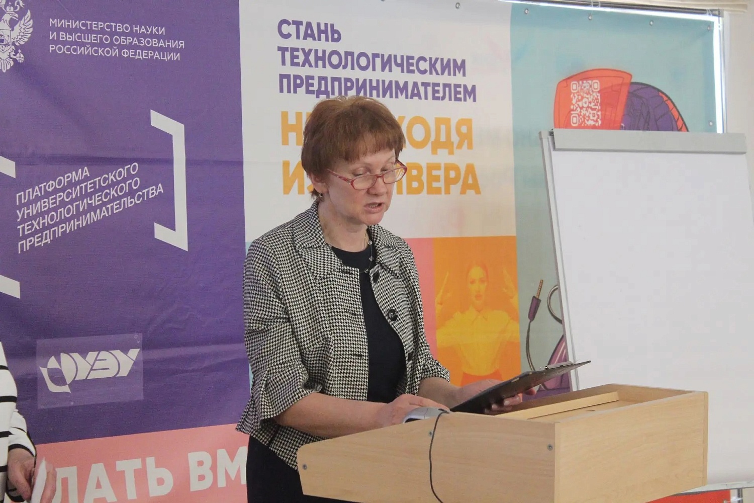 Фото: М. В. Стюф 