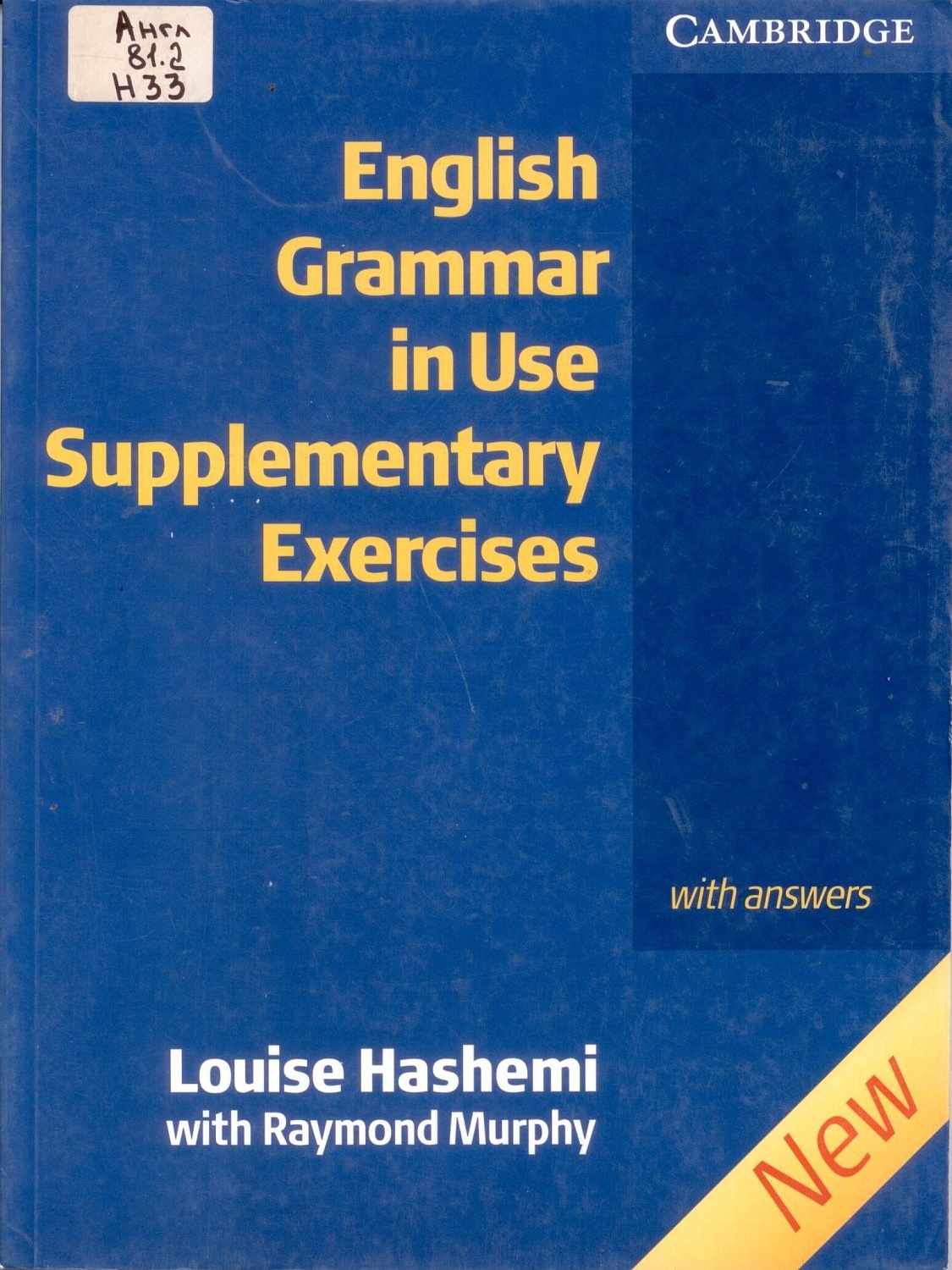 Англ 81.2 H 33 English Grammar in Use Supplementary Exercises with Answers / Louise Hashemi, Raymond Murphy. – Cambridge: Cambridge University Press, 2006. – 136 p.: ill.