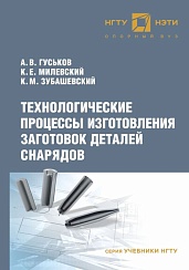 Новинки мая 2025 года
