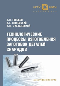 Новинки мая 2025 года