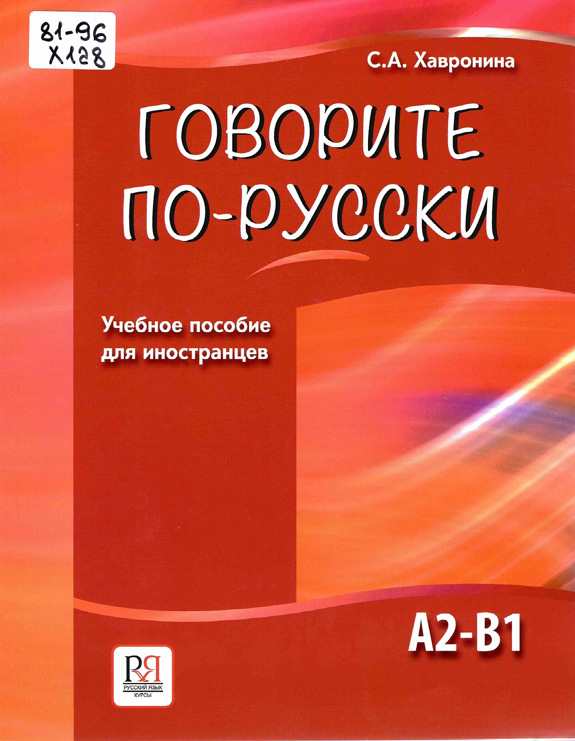В фонд Главного абонемента поступили новые издания