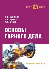 Новинки октября 2024 года