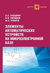 Новинки июня 2024 года