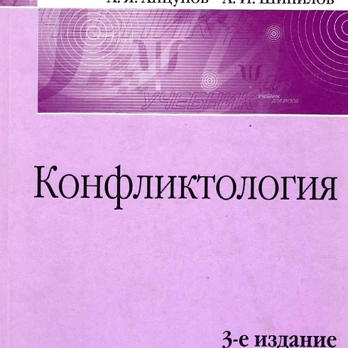 1 сентября – книжная выставка «Навигатор первокурсника»