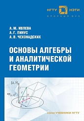 Новинки июля-августа 2025 года