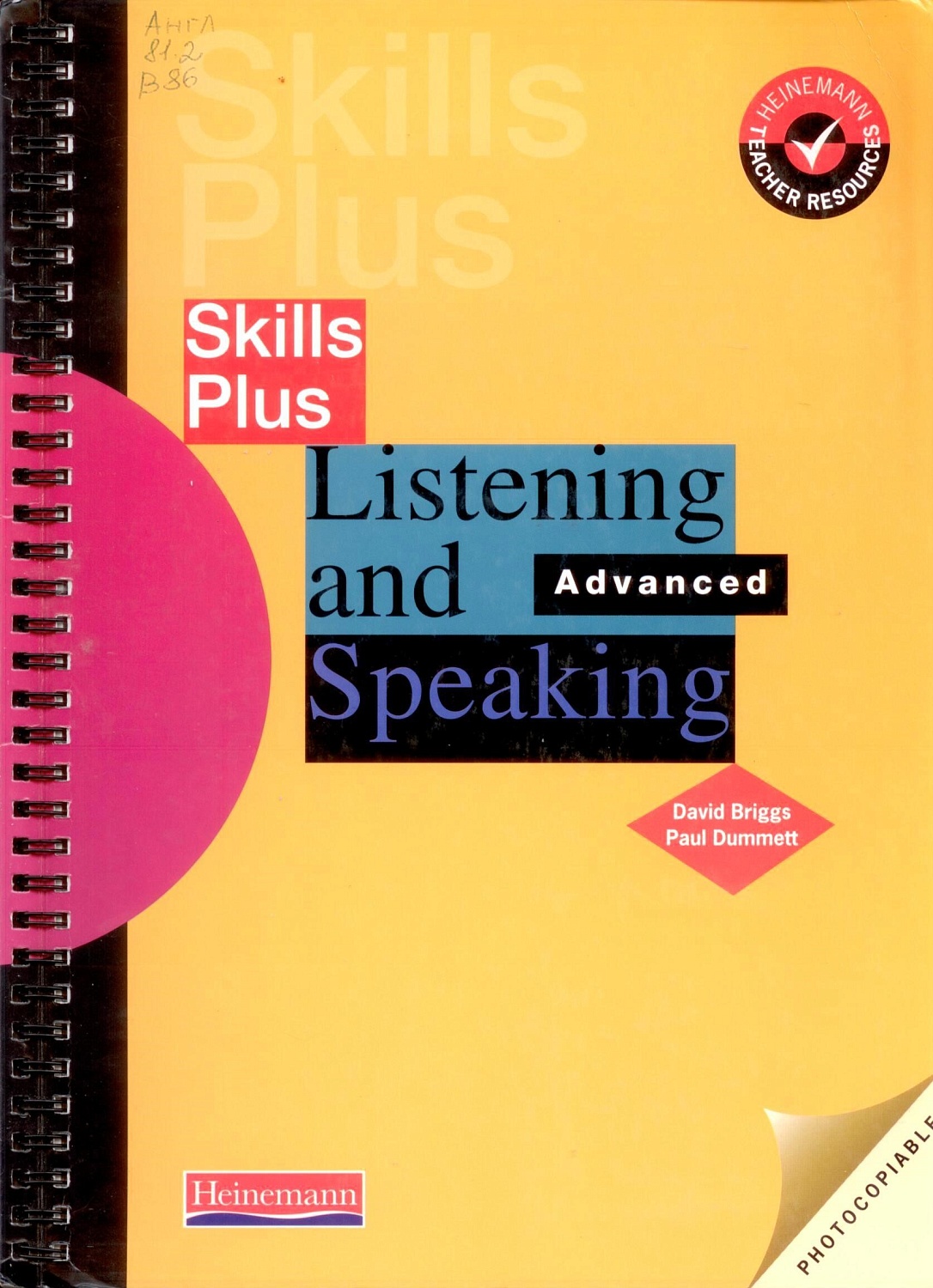 Англ 81.2  B 86 Skills Plus Listening and Speaking: Advanced / D. Briggs, P. Dummett. – Great Britain: Heinemann, 1995. – 100 p.  Пер. загл.: Навыки плюс аудирование и разговорная практика: Продвинутый курс; В прилож: Кассета