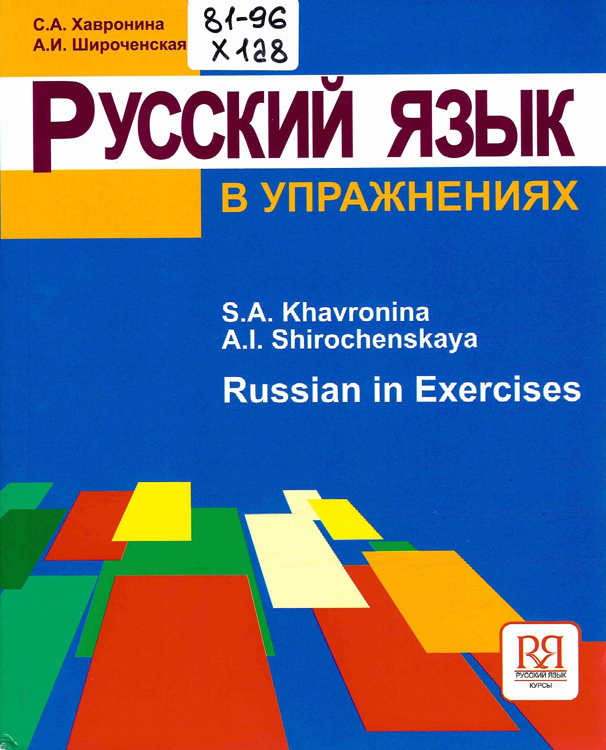 В фонд Главного абонемента поступили новые издания
