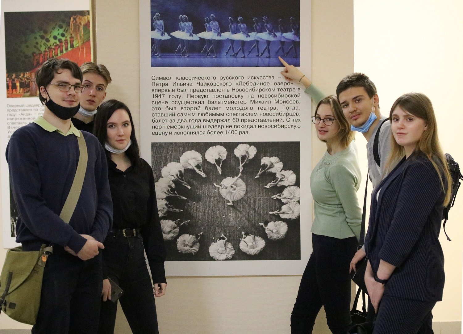 Фотограф(ы): Н. Ю. Машутина