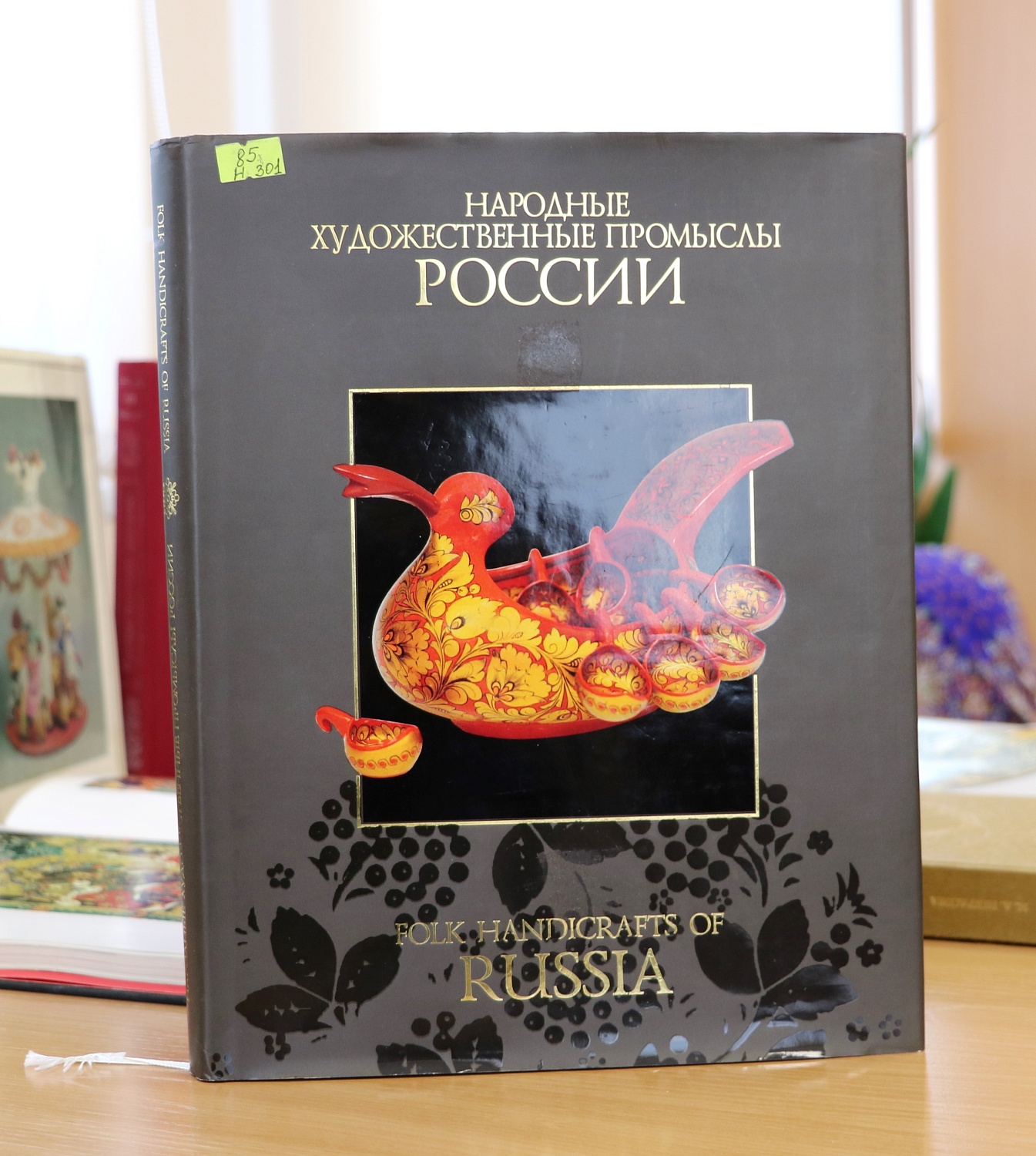 Фотограф(ы): Н. Ю. Машутина