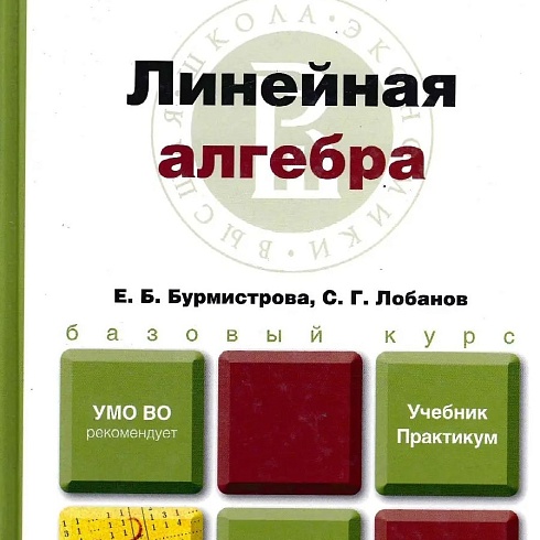 1 сентября – книжная выставка «Навигатор первокурсника»